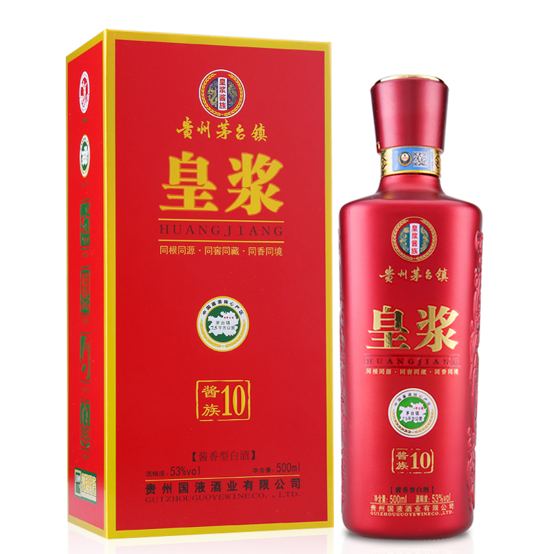贵州茅台镇皇浆酒10年（红）礼盒500ml